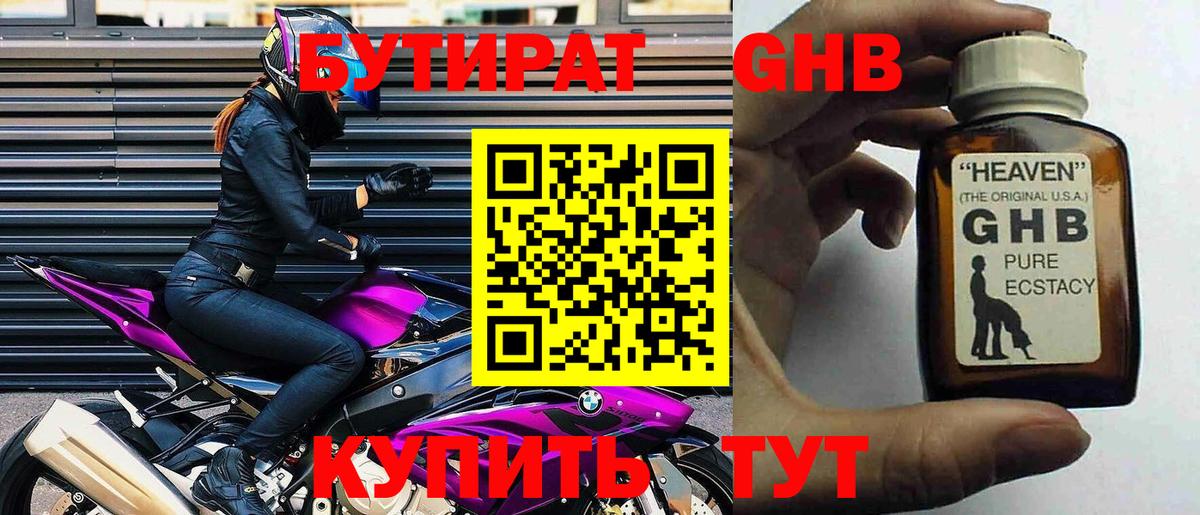 ГАШИШ  A PVP СК   Белогорск  Вход с VPN  АМФЕТАМИН кристаллы  Кокаин  Меф МЯУ МЯУ   MDMA 