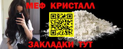 соль ск Волжск