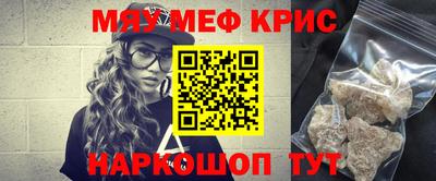 MDMA Апрелевка