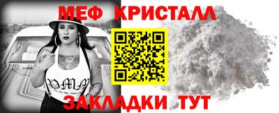 экстази Апшеронск