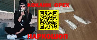 винт Аргун