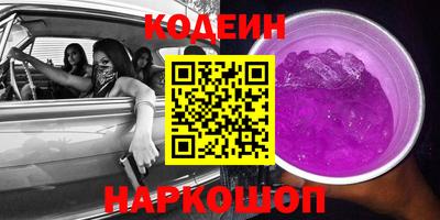 экстази Апшеронск