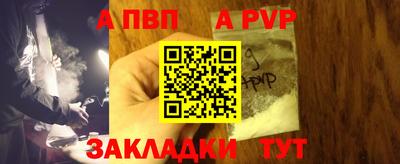 винт Аргун