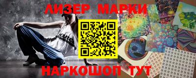 экстази Апшеронск