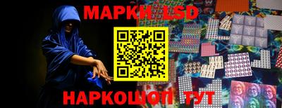 экстази Апшеронск