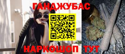 экстази Апшеронск