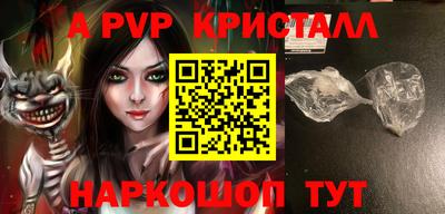 таблы Волгодонск