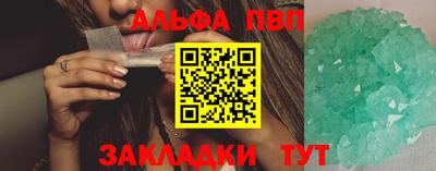 экстази Апшеронск