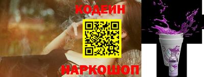 винт Аргун