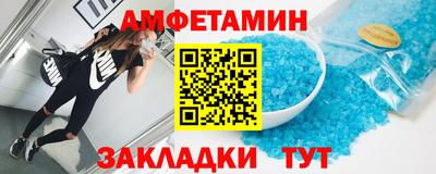 экстази Апшеронск