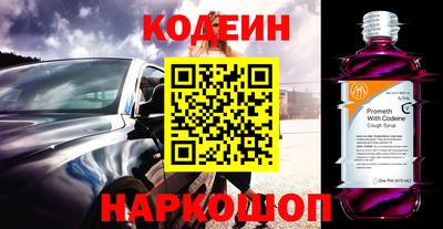 экстази Апшеронск