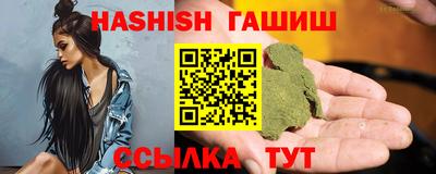 винт Аргун