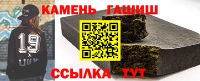 винт Аргун