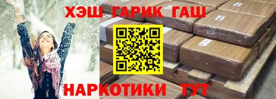 экстази Апшеронск
