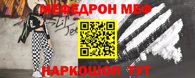 винт Аргун