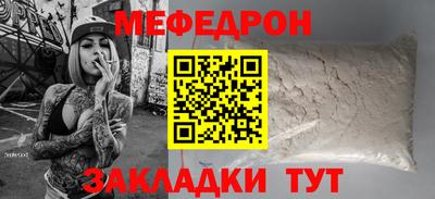 MDMA Апрелевка