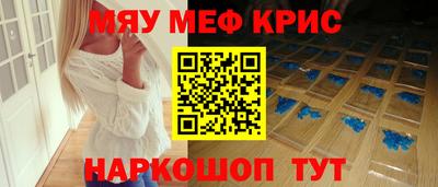 экстази Апшеронск