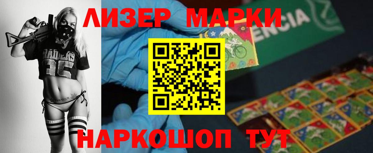 ЛСД экстази кислота  Вход с VPN  Лсд 25 экстази кислота  мега ТОР  Белогорск 