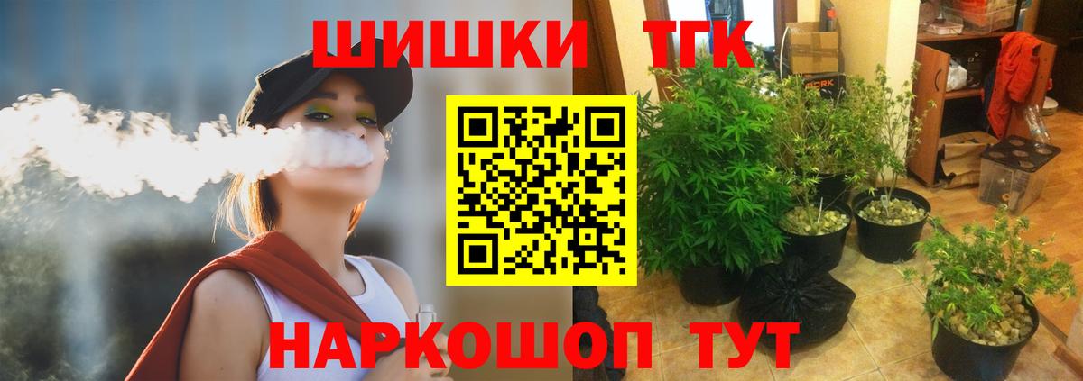 Марихуана VHQ  Каннабис Ganja  МАРИХУАНА Amnesia  Вход с VPN  Белогорск 